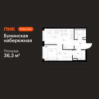 Планировка однокомнатной(квартира) площадью 36.3 квадратных метров в “Бунинская набережная”