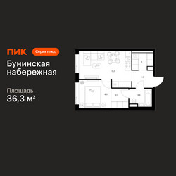 Планировка однокомнатной(квартира) площадью 36.3 квадратных метров в ЖК “Бунинская набережная”