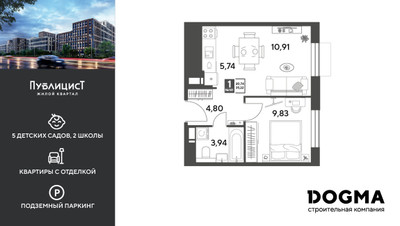 Планировка однокомнатной(квартира) площадью 35.22 квадратных метров в ЖК “ЖК Публицист”