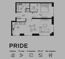 Планировка двухкомнатной(квартира) площадью 59.1 квадратных метров в ЖК “ЖК PRIDE (Прайд)”