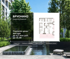 Планировка двухкомнатной(квартира) площадью 126.7 квадратных метров в “ЖК Квартал Издание”
