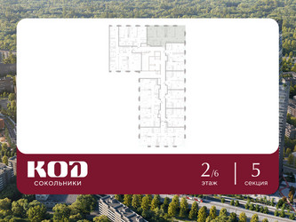 Планировка трехкомнатной(квартира) площадью 77.4 квадратных метров в ЖК “ЖК КОД Сокольники”