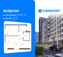 Планировка однокомнатной(квартира) площадью 40.91 квадратных метров в “ЖК Мытищи Парк”