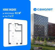 Планировка студии(квартира) площадью 22.82 квадратных метров в “ЖК Новое Видное”