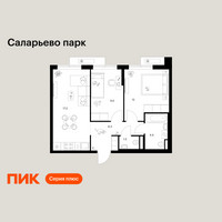 Планировка двухкомнатной(квартира) площадью 50.8 квадратных метров в “ЖК Саларьево парк”