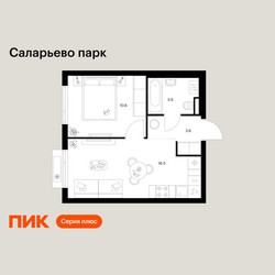 Планировка однокомнатной(квартира) площадью 34.6 квадратных метров в ЖК “ЖК Саларьево парк”