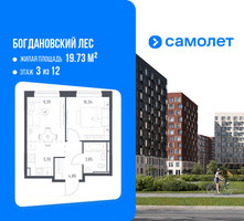 Планировка однокомнатной(квартира) площадью 34.08 квадратных метров в “ЖК Богдановский Лес”