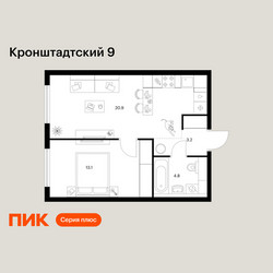 Планировка однокомнатной(квартира) площадью 42 квадратных метров в ЖК “ЖК Кронштадтский 9”