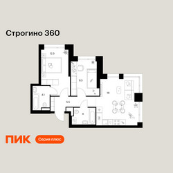 Планировка двухкомнатной(квартира) площадью 54.6 квадратных метров в ЖК “ЖК Строгино 360”