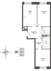Планировка двухкомнатной(квартира) площадью 58 квадратных метров в ЖК “ЖК КИНОКВАРТАЛ”