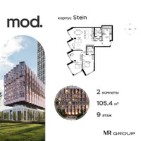 Планировка двухкомнатной(квартира) площадью 105.49 квадратных метров в “ЖК MOD (Мод)”