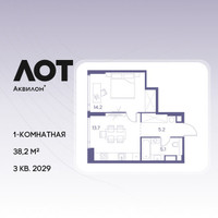 Планировка однокомнатной(квартира) площадью 38.2 квадратных метров в “ЖК Лот от Аквилон”