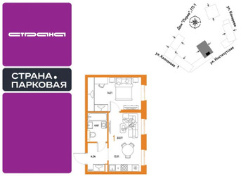 Планировка однокомнатной(квартира) площадью 38.17 квадратных метров в ЖК “ЖК Страна.Парковая”