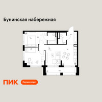 Планировка однокомнатной(квартира) площадью 36.9 квадратных метров в “Бунинская набережная”