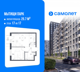 Планировка однокомнатной(квартира) площадью 38.1 квадратных метров в ЖК “ЖК Мытищи Парк”