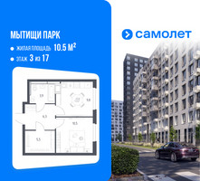 Планировка однокомнатной(квартира) площадью 35.4 квадратных метров в “ЖК Мытищи Парк”