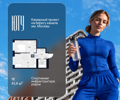 Планировка однокомнатной(квартира) площадью 41.4 квадратных метров в “Архитектурный проект ЮТУ”