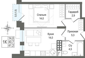 Планировка однокомнатной(квартира) площадью 40.7 квадратных метров в “ЖК КИНОКВАРТАЛ”