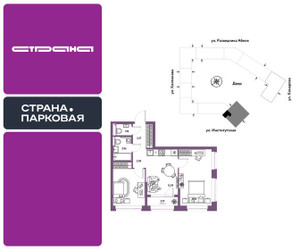 Планировка трехкомнатной(квартира) площадью 53.81 квадратных метров в ЖК “ЖК Страна.Парковая”
