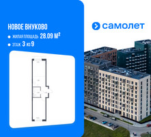 Планировка однокомнатной(квартира) площадью 44.43 квадратных метров в “ЖК Новое Внуково”