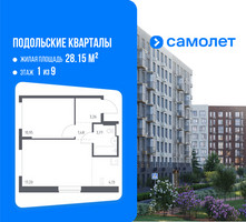 Планировка однокомнатной(квартира) площадью 40.79 квадратных метров в “ЖК Подольские кварталы”