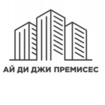 Ай Ди Джи Премисес