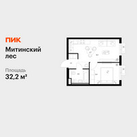 Планировка однокомнатной(квартира) площадью 32.2 квадратных метров в “ЖК Митинский лес”