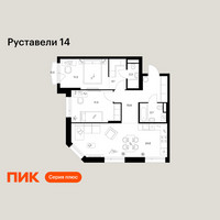Планировка двухкомнатной(квартира) площадью 68.4 квадратных метров в “ЖК Руставели 14”