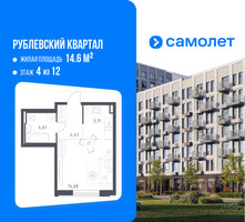 Планировка студии(квартира) площадью 28.73 квадратных метров в “ЖК Рублевский Квартал”