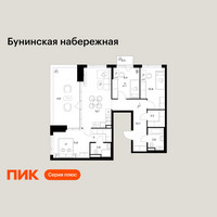 Планировка трехкомнатной(квартира) площадью 80.6 квадратных метров в “Бунинская набережная”
