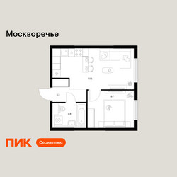 Планировка однокомнатной(квартира) площадью 34.3 квадратных метров в ЖК “ЖК Москворечье”