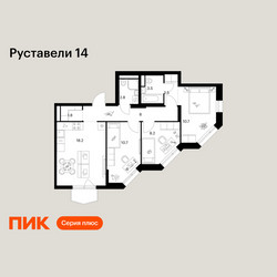 Планировка трехкомнатной(квартира) площадью 67 квадратных метров в ЖК “ЖК Руставели 14”