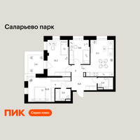 Планировка трехкомнатной(квартира) площадью 77.1 квадратных метров в “ЖК Саларьево парк”