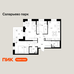 Планировка трехкомнатной(квартира) площадью 77.1 квадратных метров в ЖК “ЖК Саларьево парк”