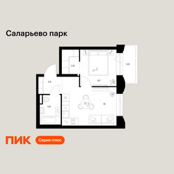Планировка однокомнатной(квартира) площадью 33.9 квадратных метров в ЖК “ЖК Саларьево парк”