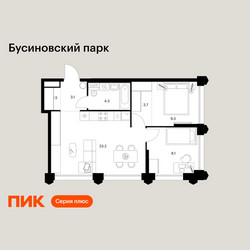 Планировка двухкомнатной(квартира) площадью 53.2 квадратных метров в ЖК “ЖК Бусиновский парк”
