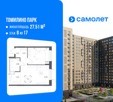 Планировка однокомнатной(квартира) площадью 40.38 квадратных метров в “ЖК Томилино Парк”