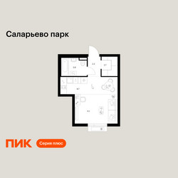 Планировка студии(квартира) площадью 28.6 квадратных метров в ЖК “ЖК Саларьево парк”