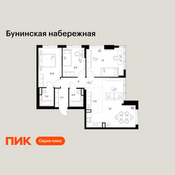 Планировка трехкомнатной(квартира) площадью 81.2 квадратных метров в ЖК “Бунинская набережная”