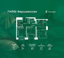 Планировка двухкомнатной(квартира) площадью 62.06 квадратных метров в “Жилой квартал Лайф Варшавская”