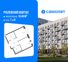 Планировка однокомнатной(квартира) площадью 36 квадратных метров в “ЖК Рублевский Квартал”