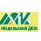 «Подольский домостроительный комбинат»