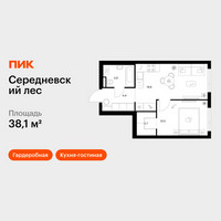 Планировка однокомнатной(квартира) площадью 38.1 квадратных метров в “ЖК Середневский лес”