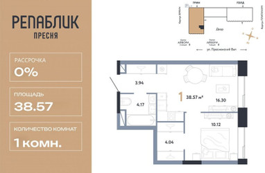 Планировка однокомнатной(квартира) площадью 38.57 квадратных метров в ЖК “ЖК Репаблик”
