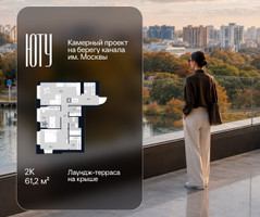 Планировка двухкомнатной(квартира) площадью 61.2 квадратных метров в “Архитектурный проект ЮТУ”