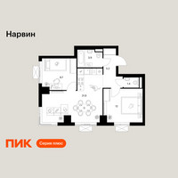 Планировка двухкомнатной(квартира) площадью 54.1 квадратных метров в “Нарвин”