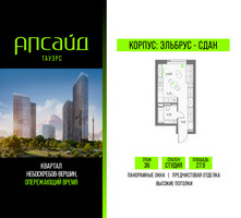 Планировка студии(квартира) площадью 27.9 квадратных метров в “Квартал небоскребов Апсайд Тауэрс”