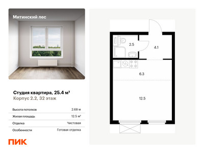 Планировка квартиры, ID 378011