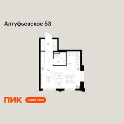 Планировка студии(квартира) площадью 31.5 квадратных метров в ЖК “ЖК Алтуфьевское 53”