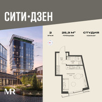 Планировка студии(квартира) площадью 25.3 квадратных метров в “Мультиквартал СИТИДЗЕН”